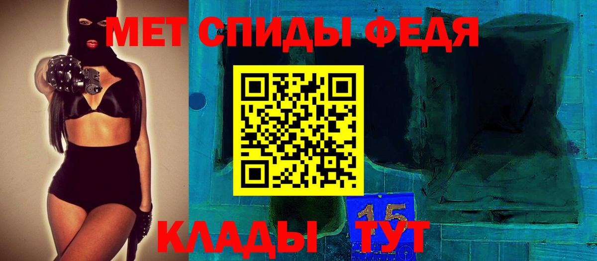 АМФ 98%  Амфетамин  Коркино  Вход с VPN 