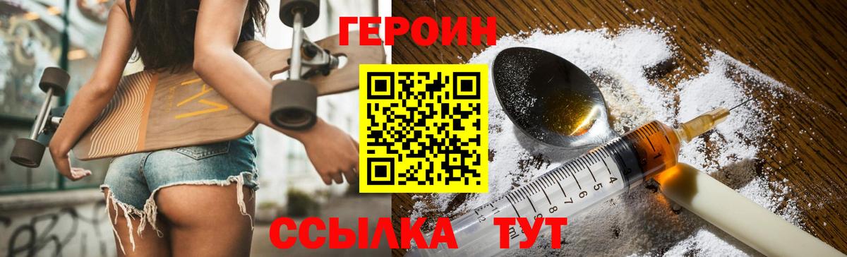 МДМА  Коркино  НБОМе  Вход с VPN  ГАШИШ  МЕФ кристаллы  Марихуана 