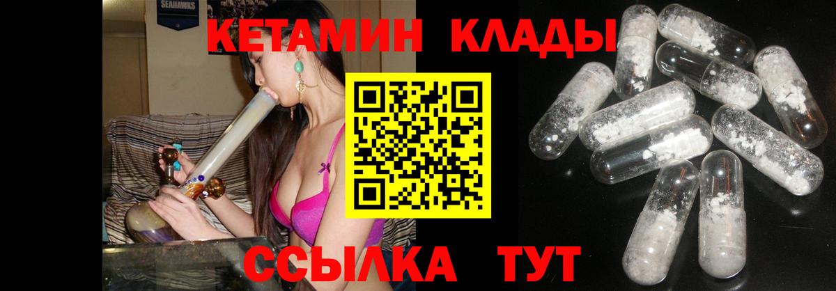 Коркино  Кетамин VHQ  OMG ONION  Вход с VPN 