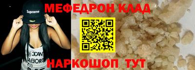 марки nbome Жуковский