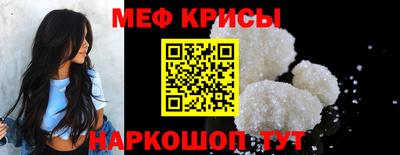 марки nbome Жуковский
