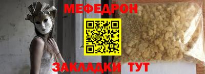соль ск Заводоуковск