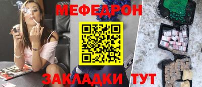 соль ск Заводоуковск