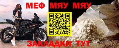 марки nbome Жуковский
