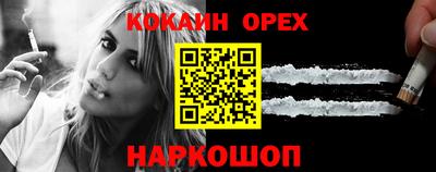 кокаин колумбия Заволжье