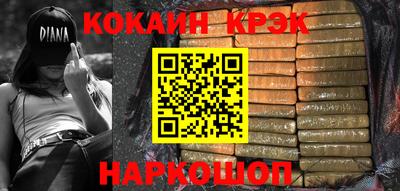 кокаин колумбия Заволжье