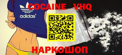 кокаин колумбия Заволжье