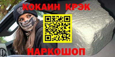 соль ск Заводоуковск