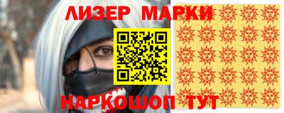 соль ск Заводоуковск