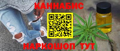 марки nbome Жуковский