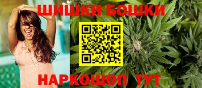 марки nbome Жуковский