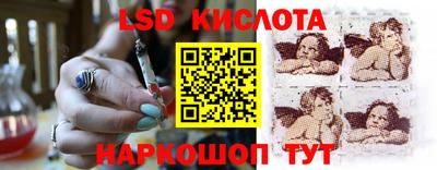 марки nbome Жуковский