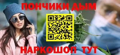 марки nbome Жуковский
