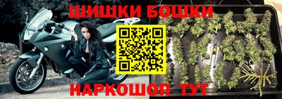 марки nbome Жуковский