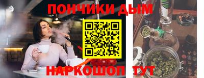 марки nbome Жуковский