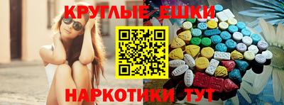 соль ск Заводоуковск