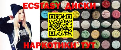 марки nbome Жуковский