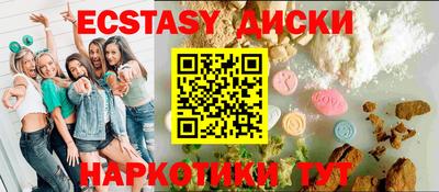 марки nbome Жуковский