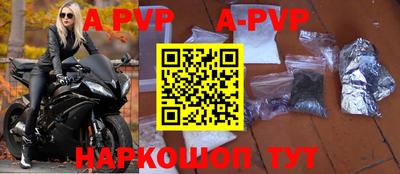 марки nbome Жуковский
