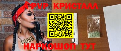 марки nbome Жуковский