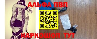 соль ск Заводоуковск