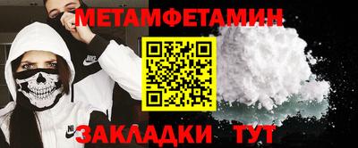 соль ск Заводоуковск