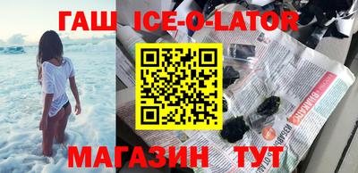 соль ск Заводоуковск