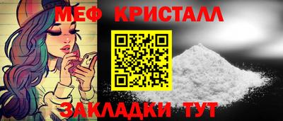 соль ск Заводоуковск