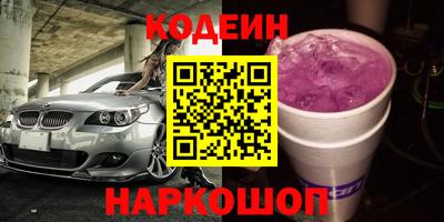 соль ск Заводоуковск
