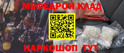 марки nbome Жуковский