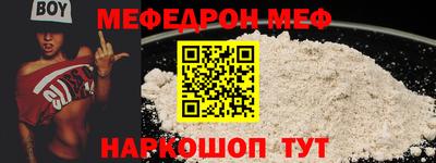 соль ск Заводоуковск