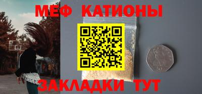 марки nbome Жуковский