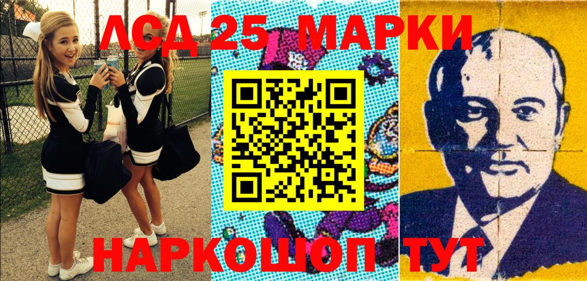 Марки NBOMe 1,5мг Коркино