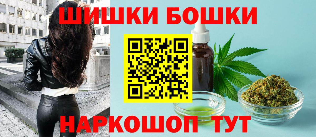 ГАШИШ Коркино