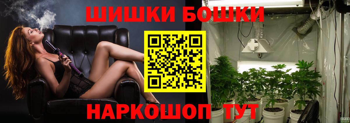 МАРИХУАНА Bruce Banner  Вход с VPN  Канабис AK-47  Коркино 
